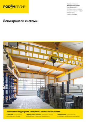 Продуктов Каталог