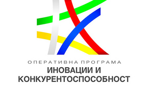 Договор по оперативна програма