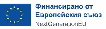 “Подемкран” АД подписа договор за БФП по ПИТ от НПВУ, съфинансиран от ЕС №BG-RRP-3.004-0845- C01″Технологична модернизация в предприятието“